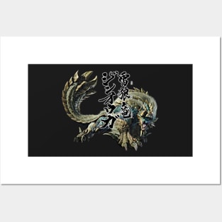 Zinogre "The Thunder Wolf Wyvern" Posters and Art